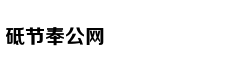 日侵台死伤两倍于甲午战争